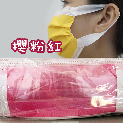 金奇兒 MIT高品質防護口罩 櫻粉紅