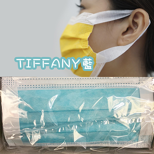 商品名稱：金奇兒 MIT高品質防護口罩 TIFFANY藍