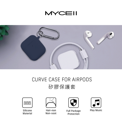 MYCELL MY AIRPODS 矽膠保護套 黑