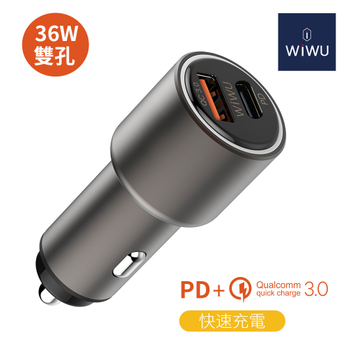 商品名稱：WiWU PC100雙孔36W PD+QC車用充電器