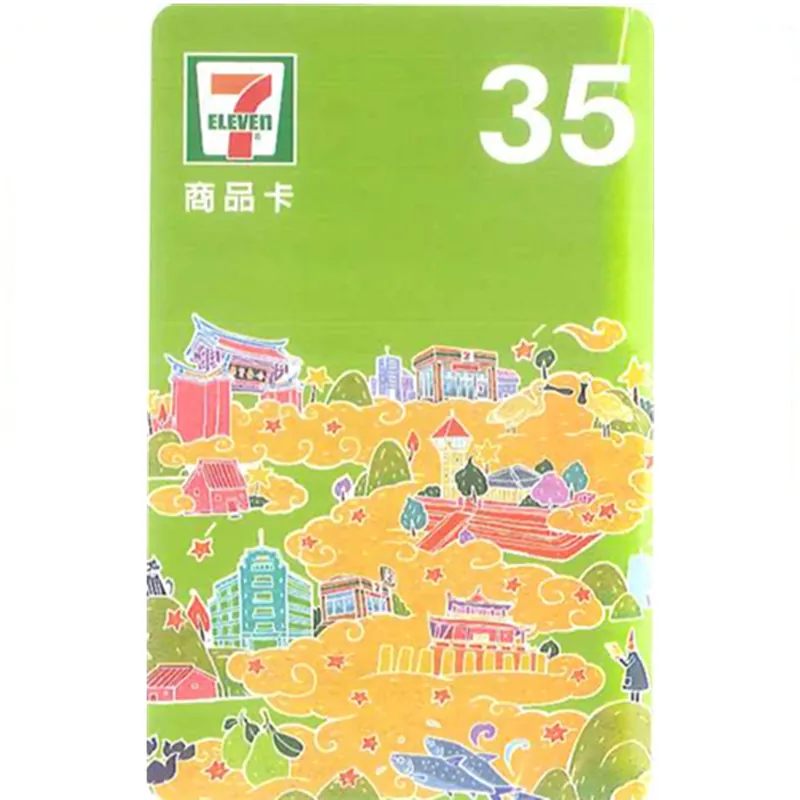 商品名稱：【全台通用】統一超商7-11商品卡 35元
