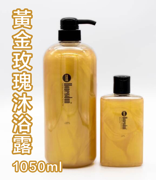 Honessdun海尼斯頓 黃金玫瑰沐浴露(1050ml)