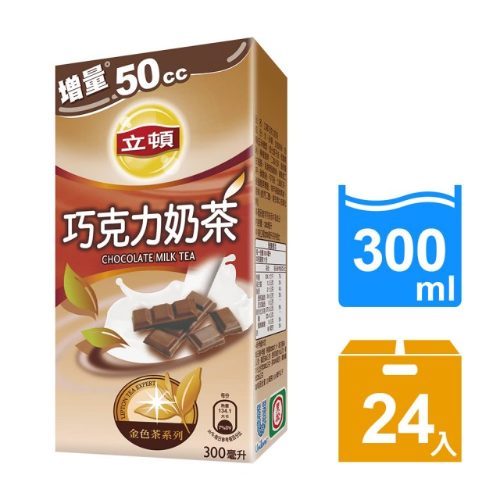 【立頓】巧克力奶茶300ml(24入/箱)