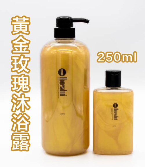 商品名稱：Honessdun海尼斯頓 黃金玫瑰沐浴露(250ml)